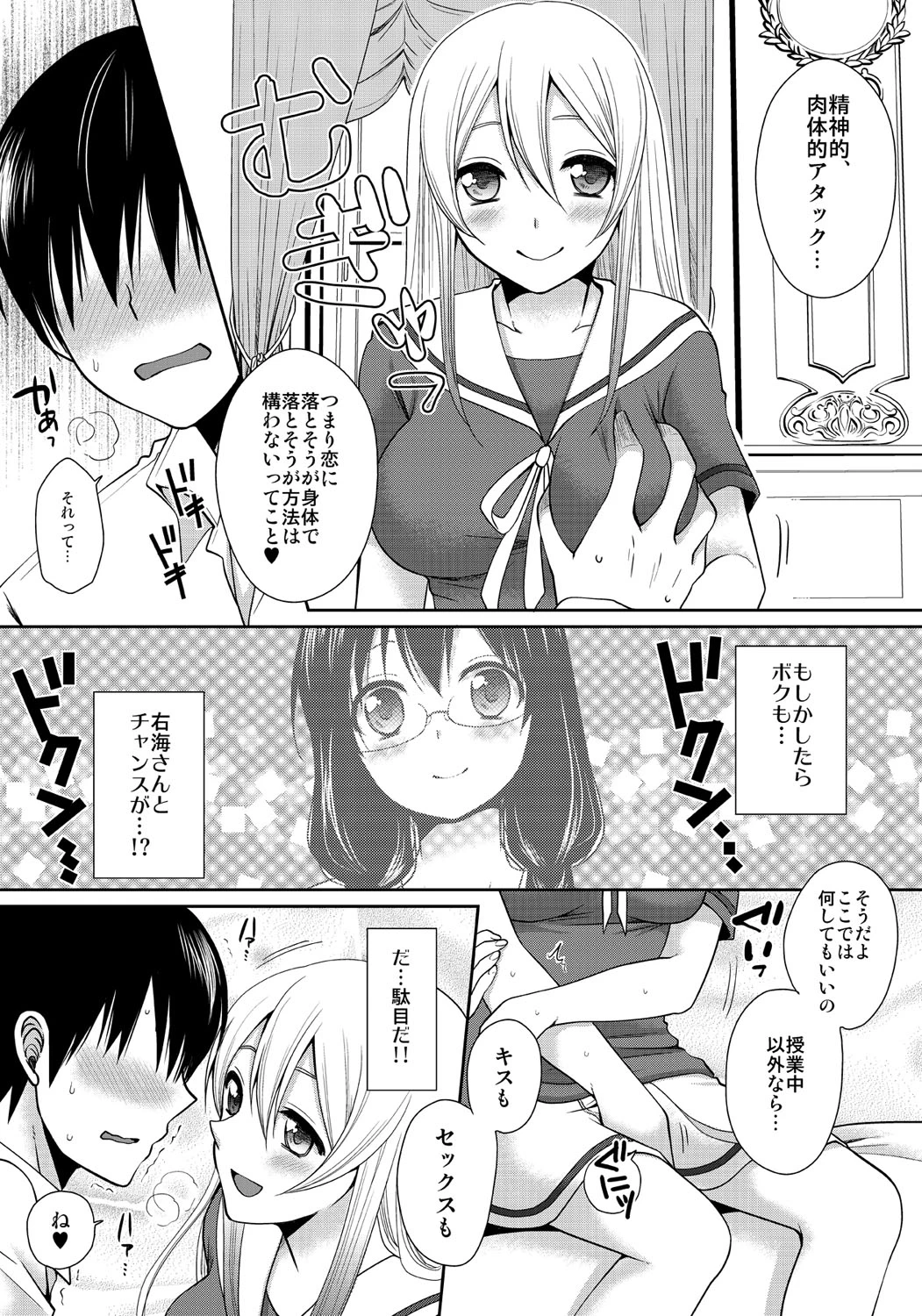 หน้า 11