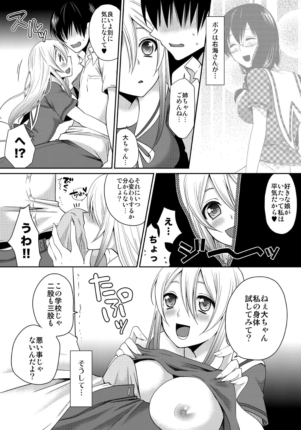หน้า 12