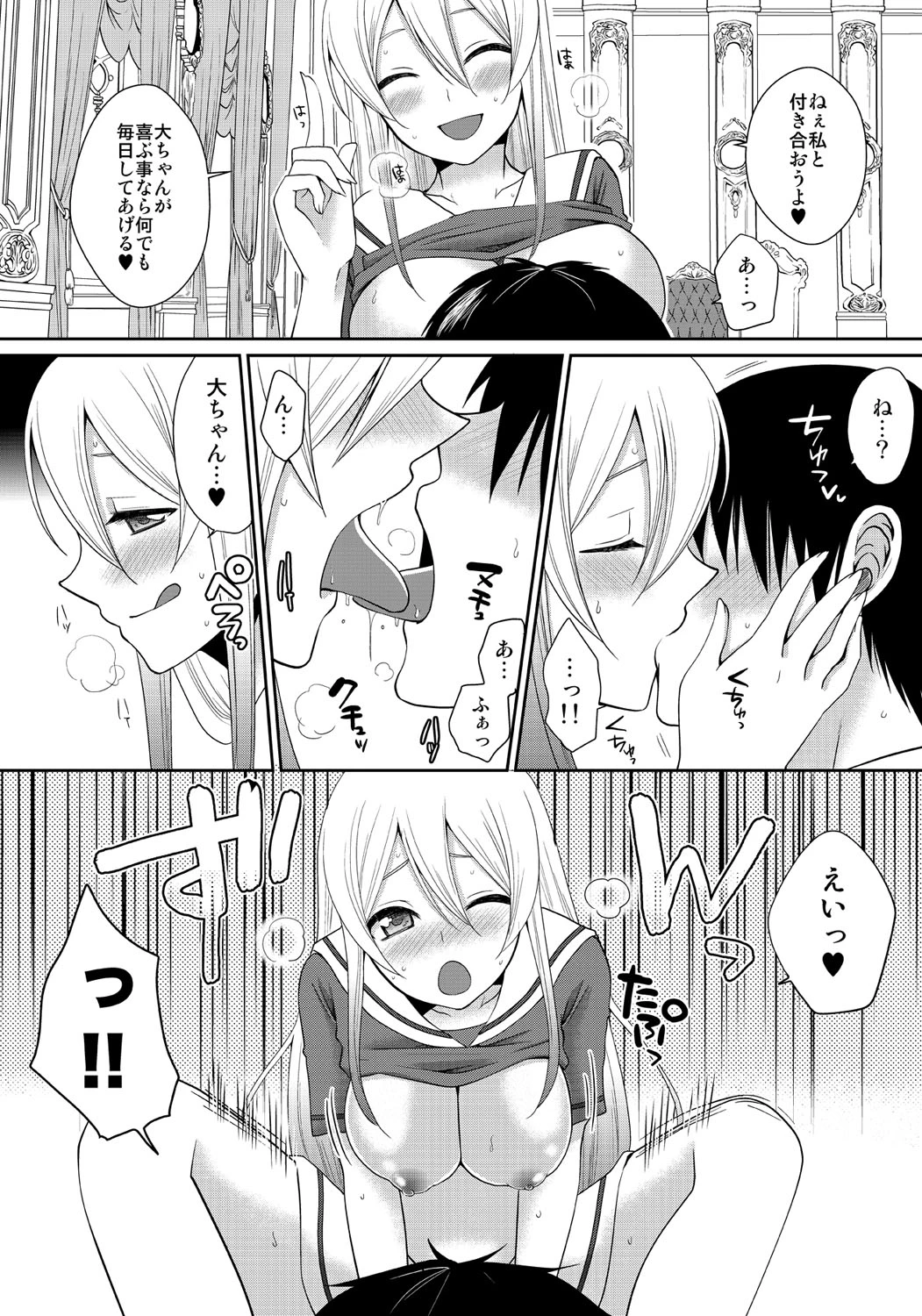 หน้า 14