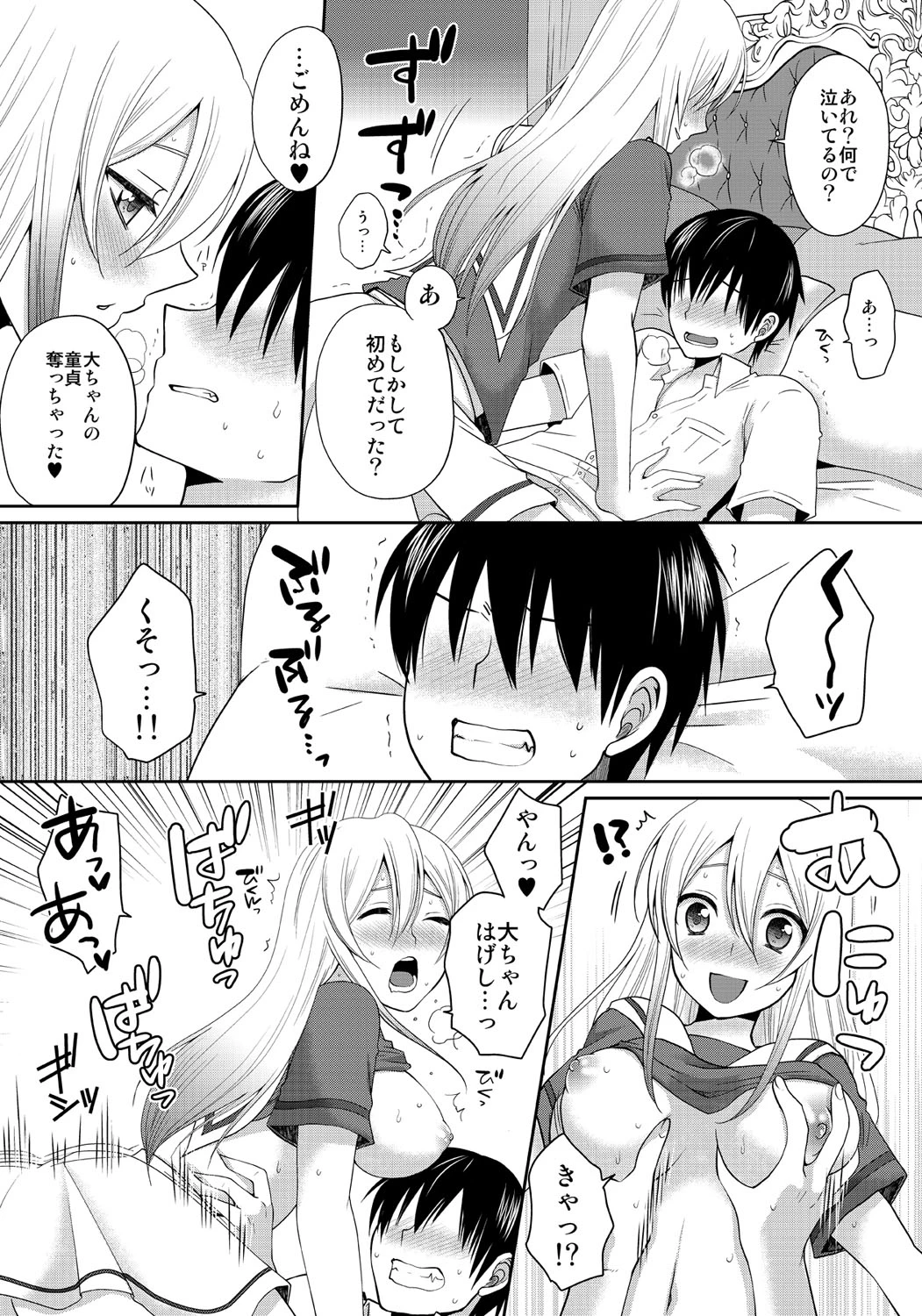 หน้า 15