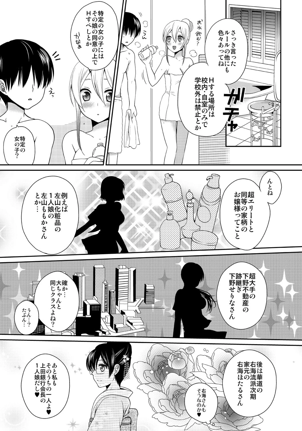 หน้า 21