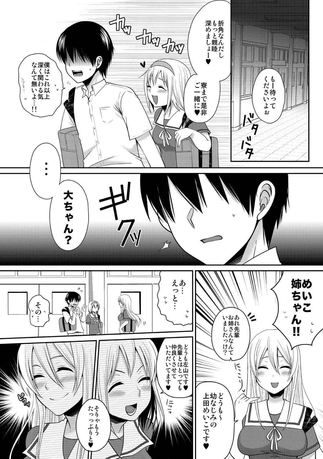 หน้า 43