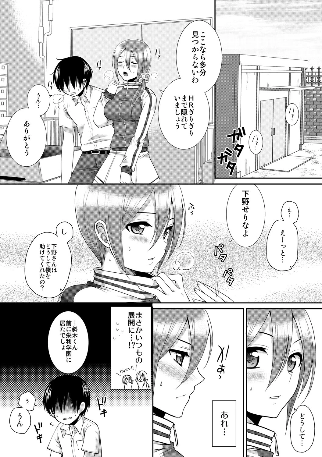 หน้า 48