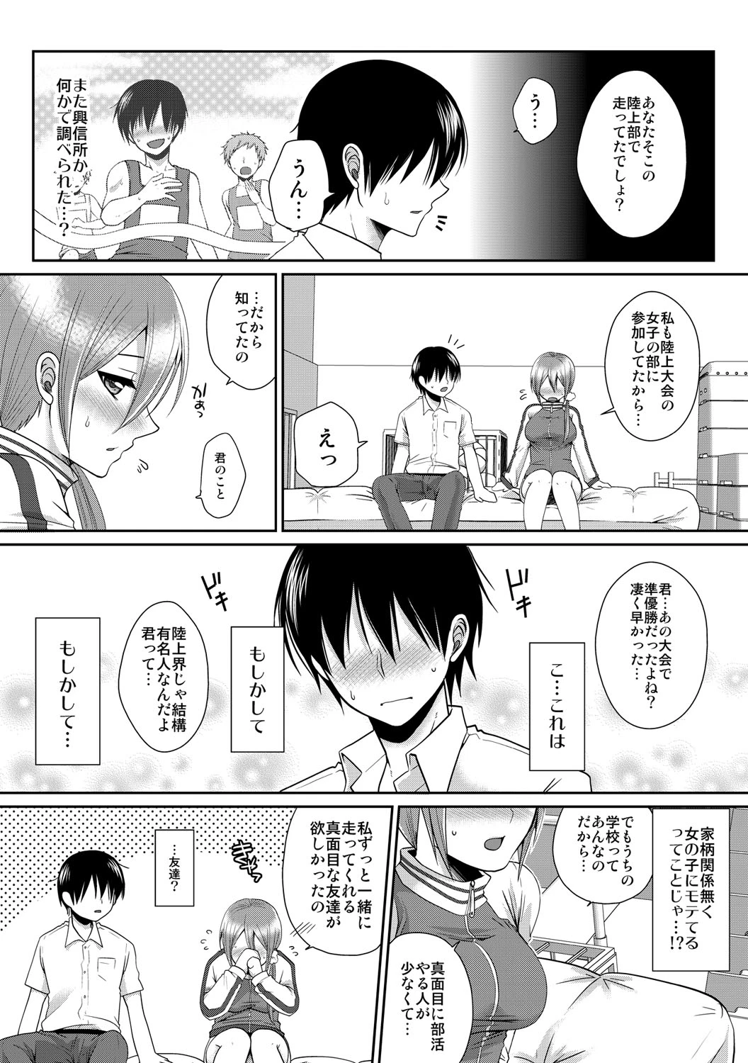 หน้า 49