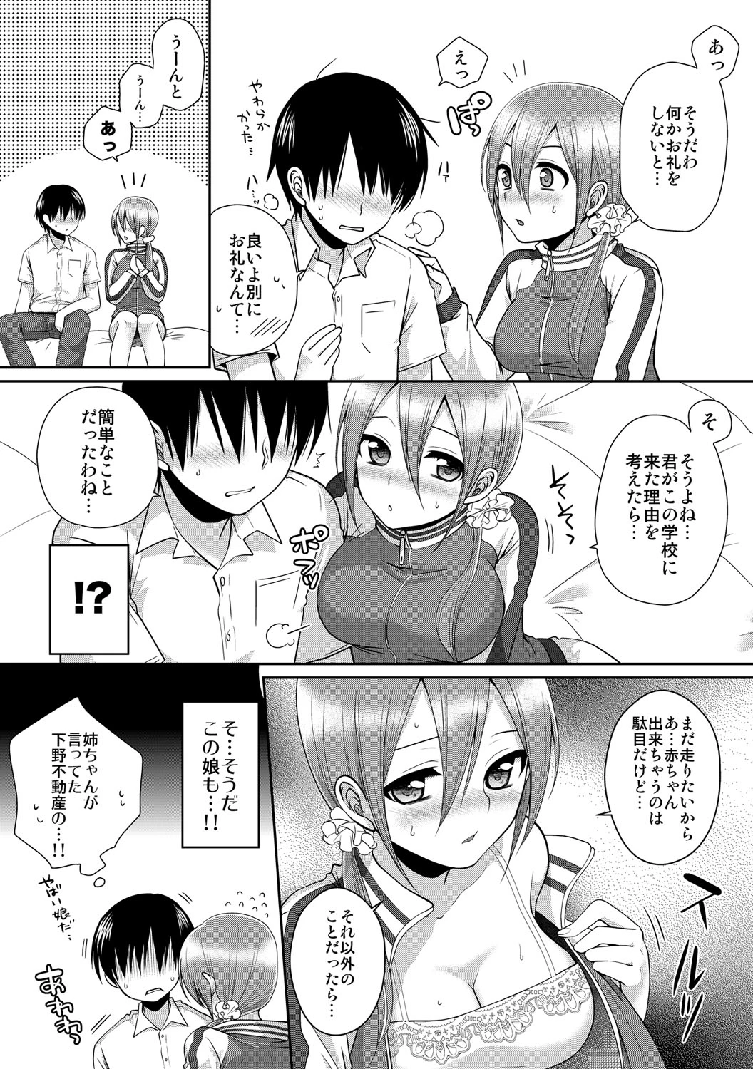 หน้า 51