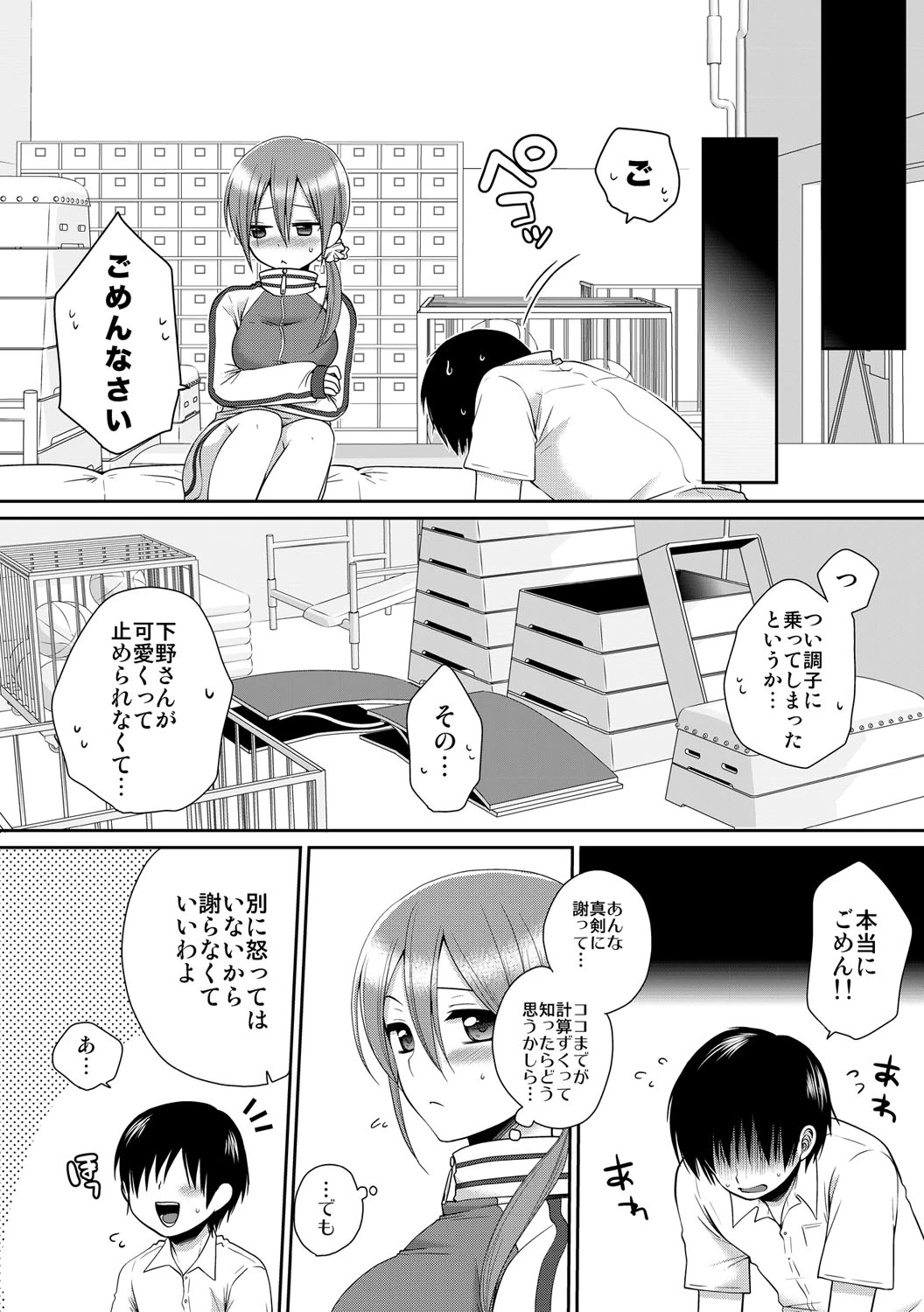 หน้า 63