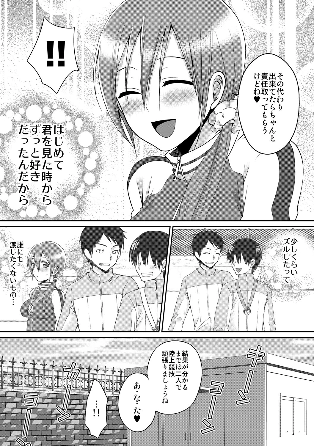 หน้า 64