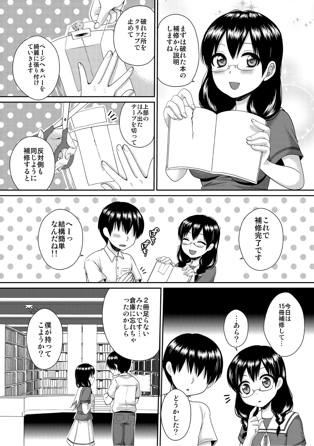 หน้า 68