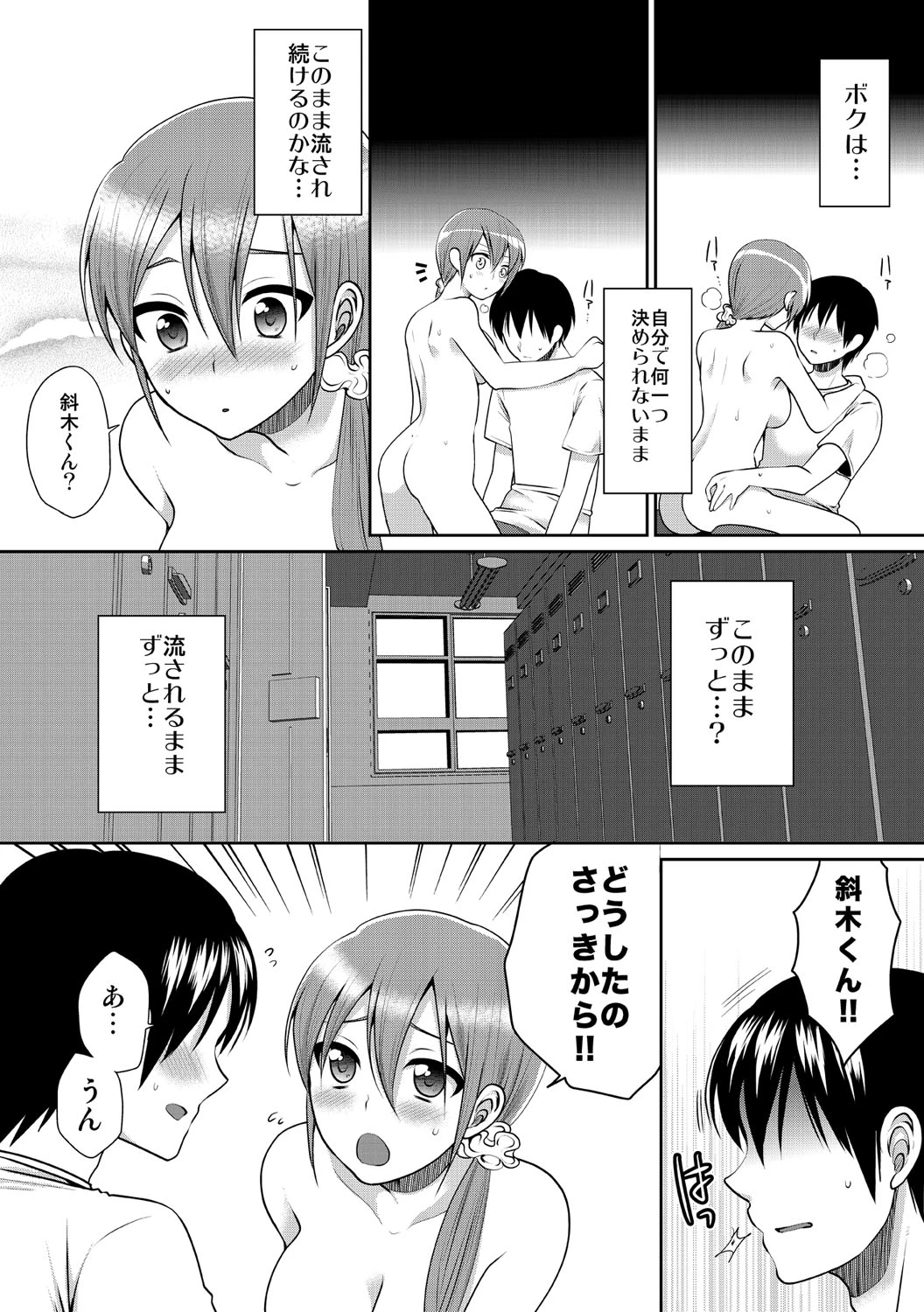หน้า 103