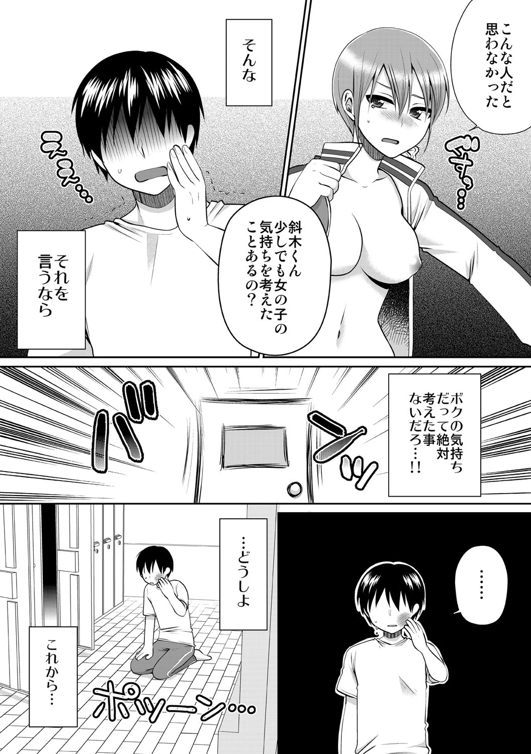 หน้า 106