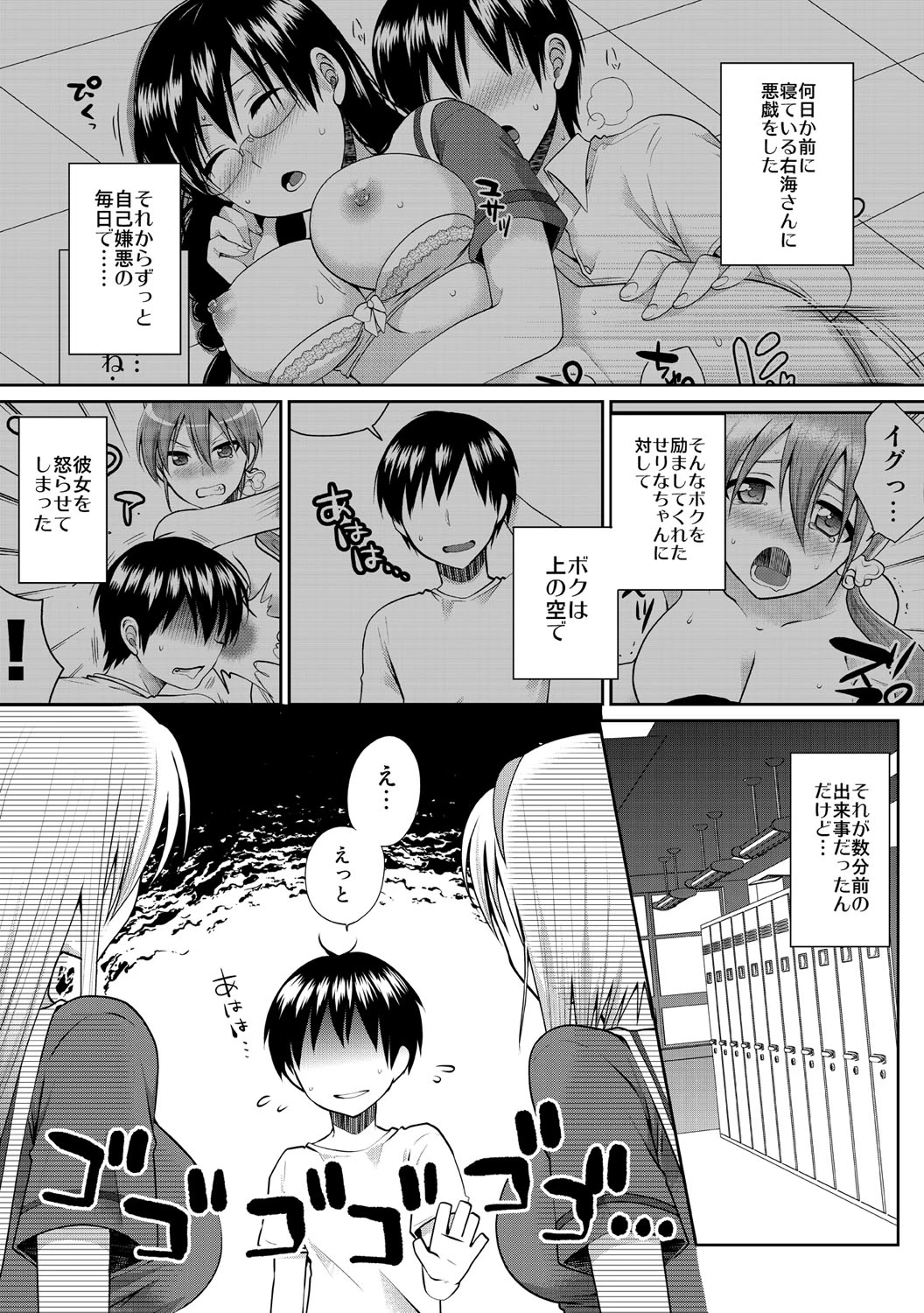 หน้า 108