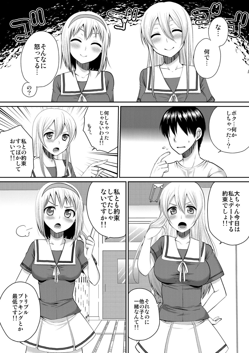 หน้า 109