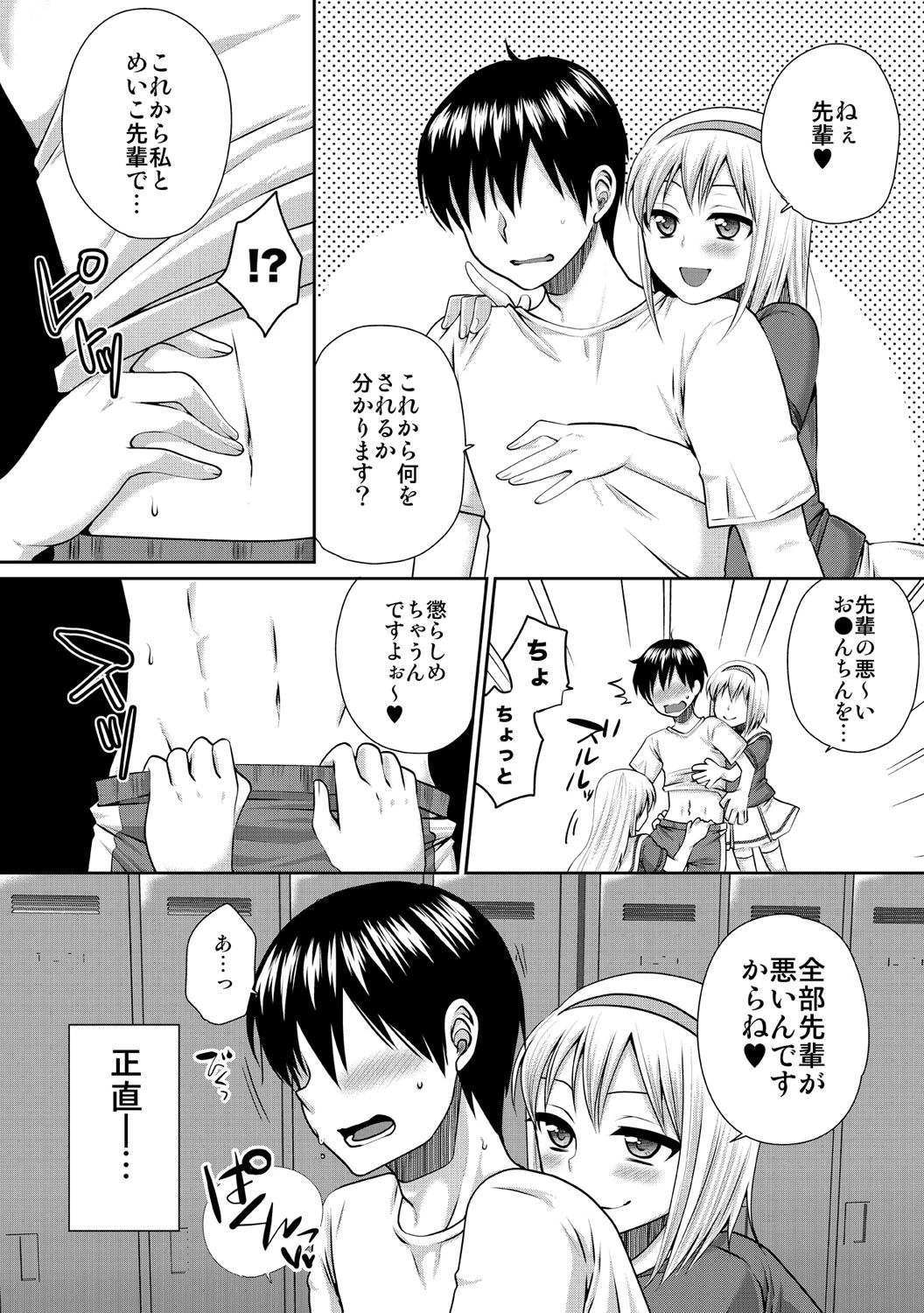หน้า 112