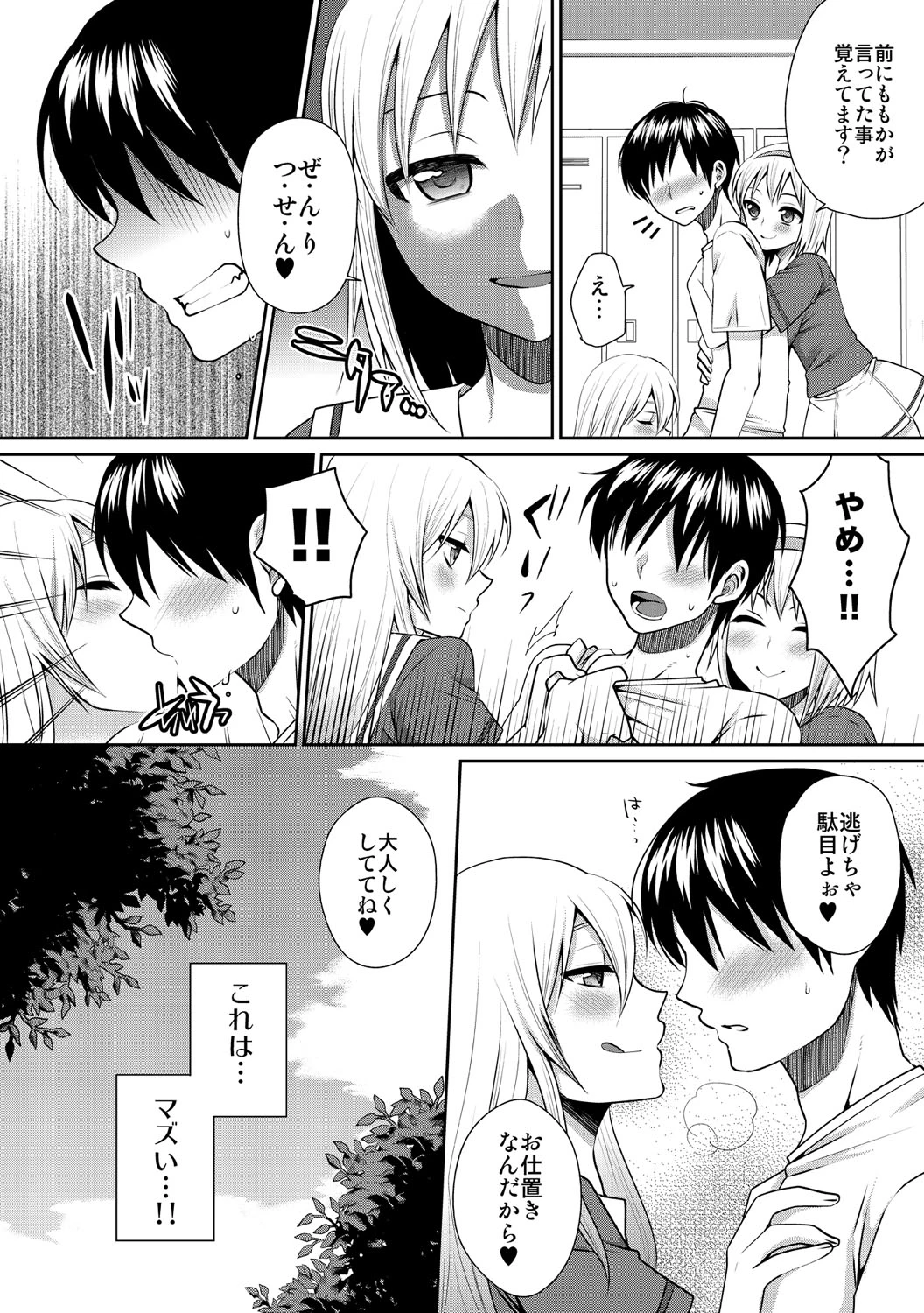 หน้า 114
