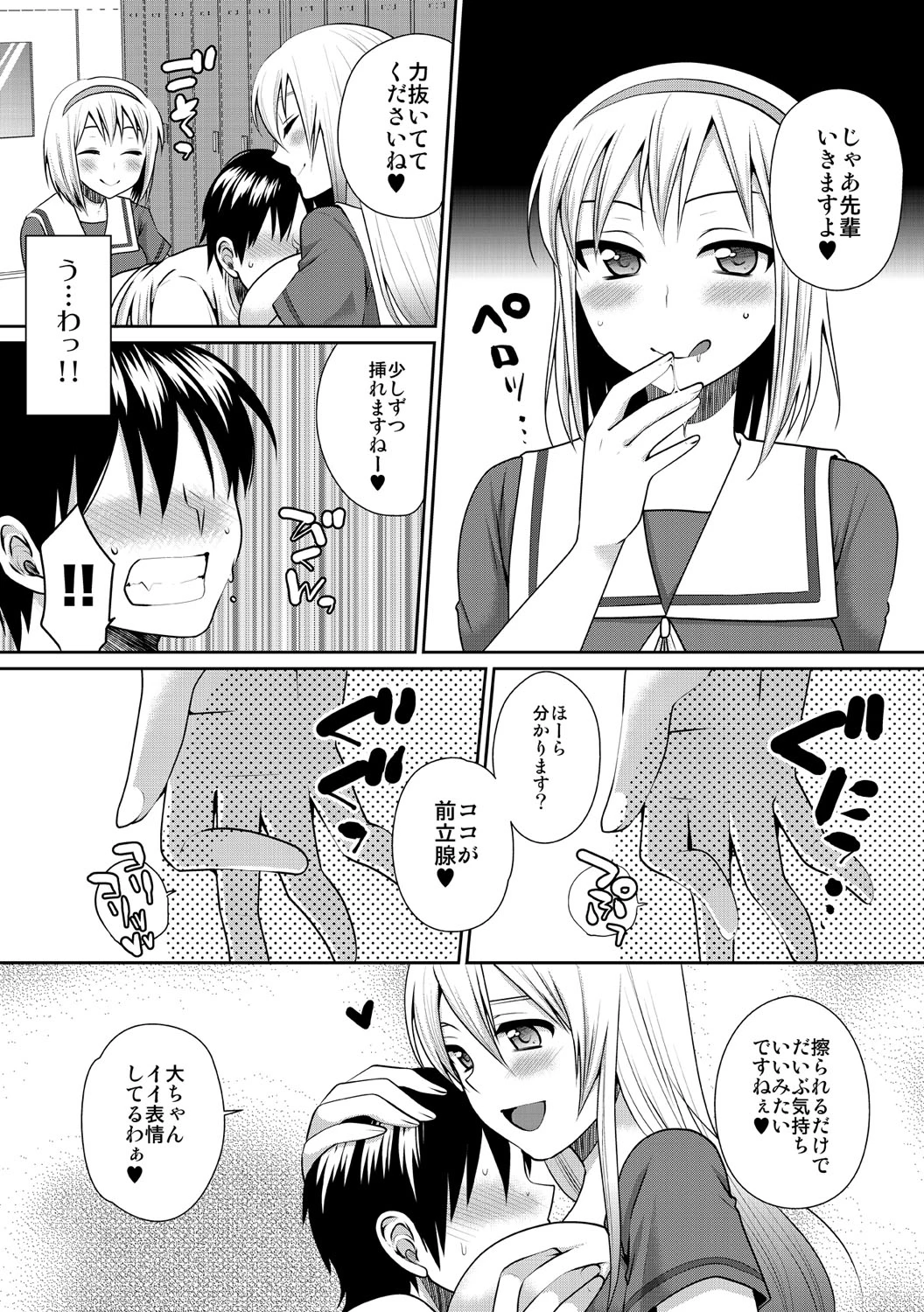 หน้า 116