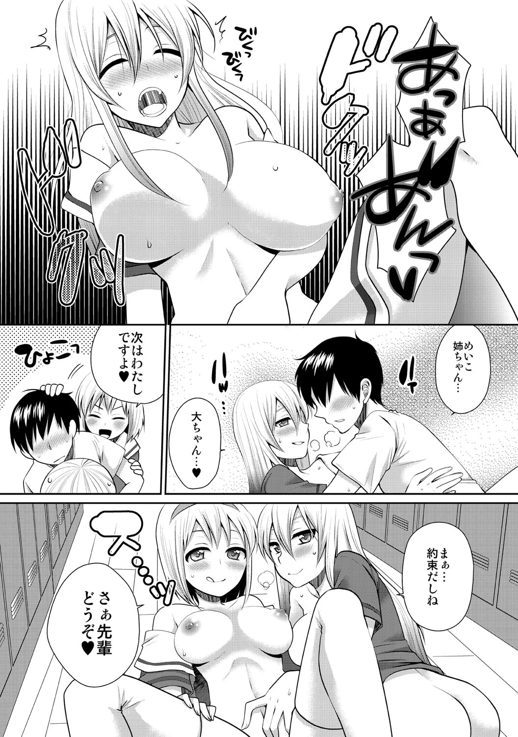 หน้า 119