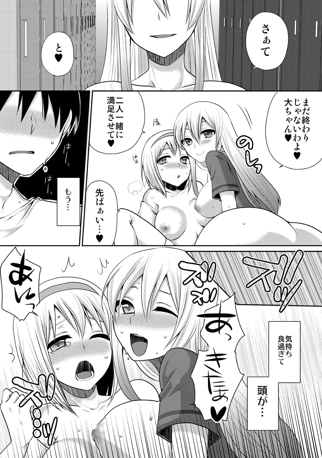 หน้า 122