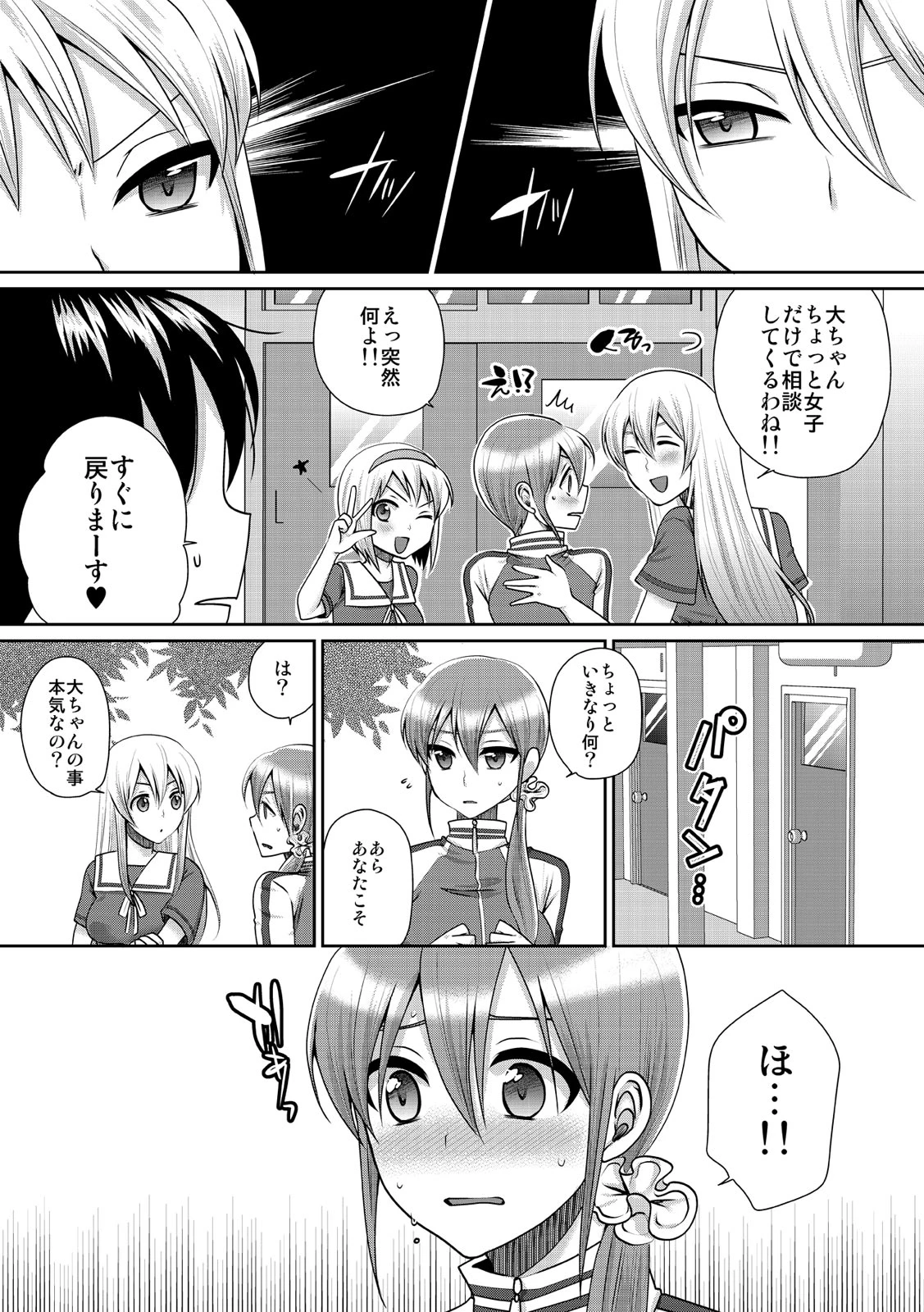 หน้า 131