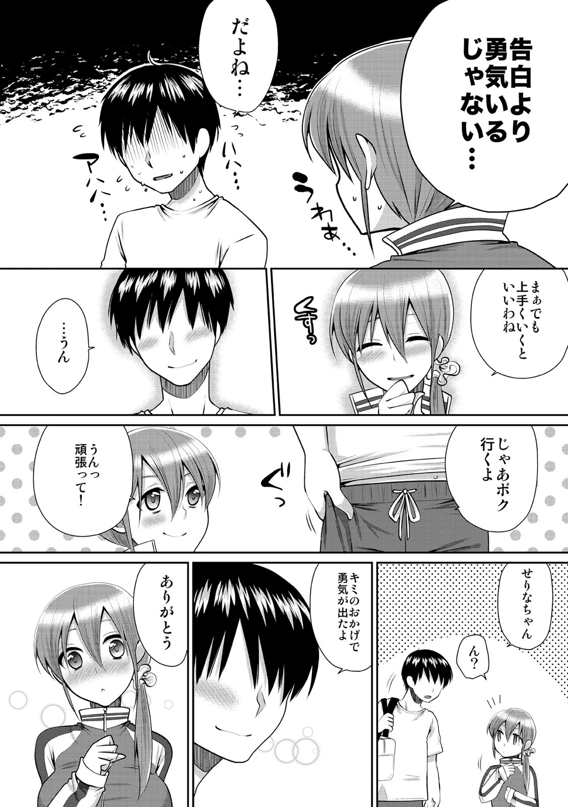 หน้า 146