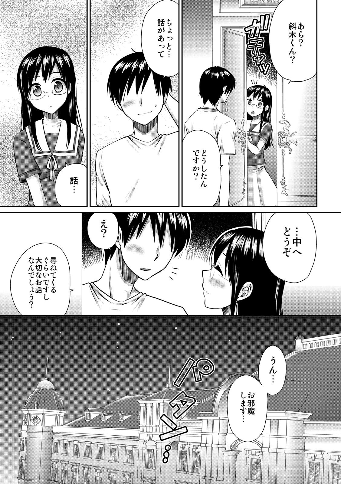 หน้า 149