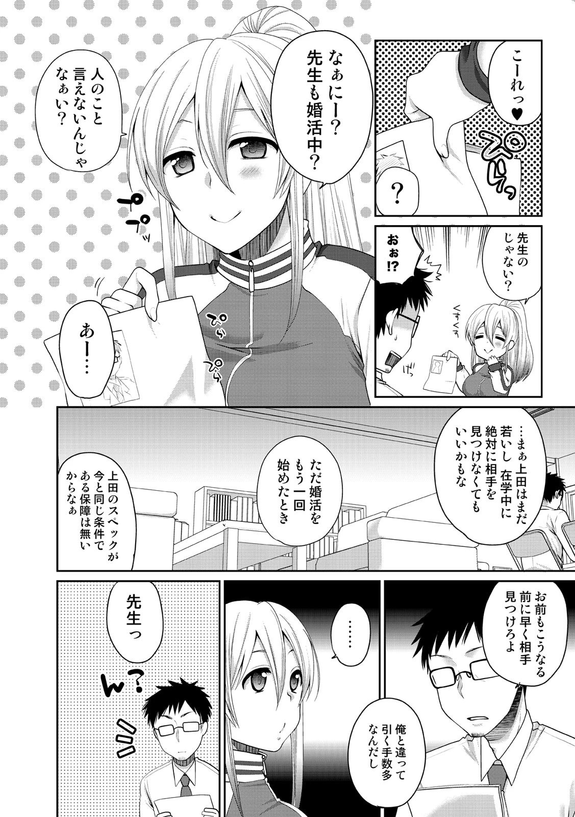 หน้า 177
