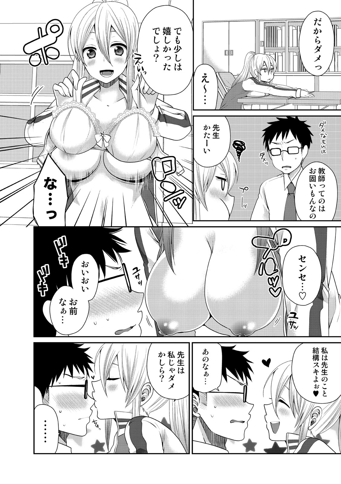 หน้า 179