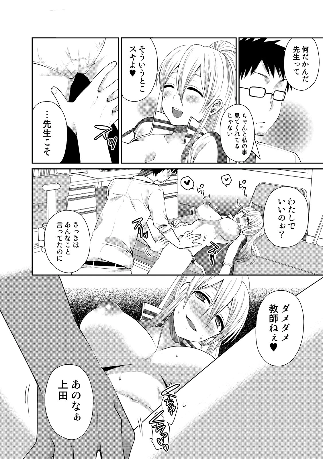 หน้า 181