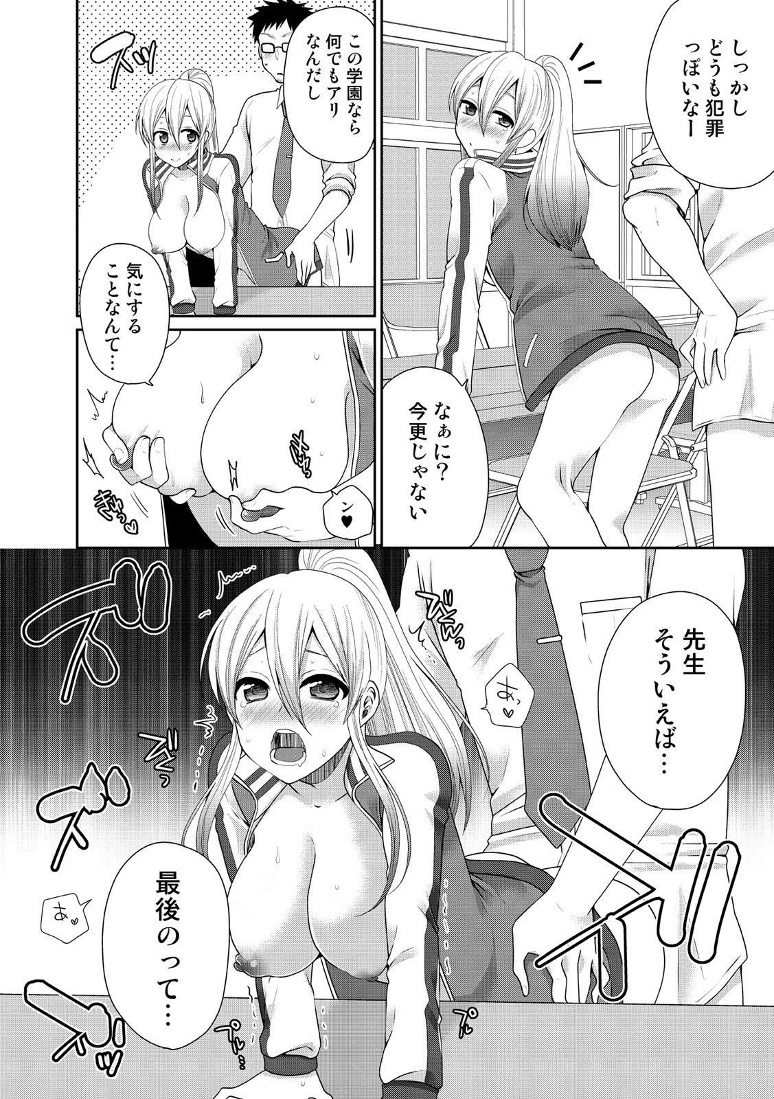 หน้า 185
