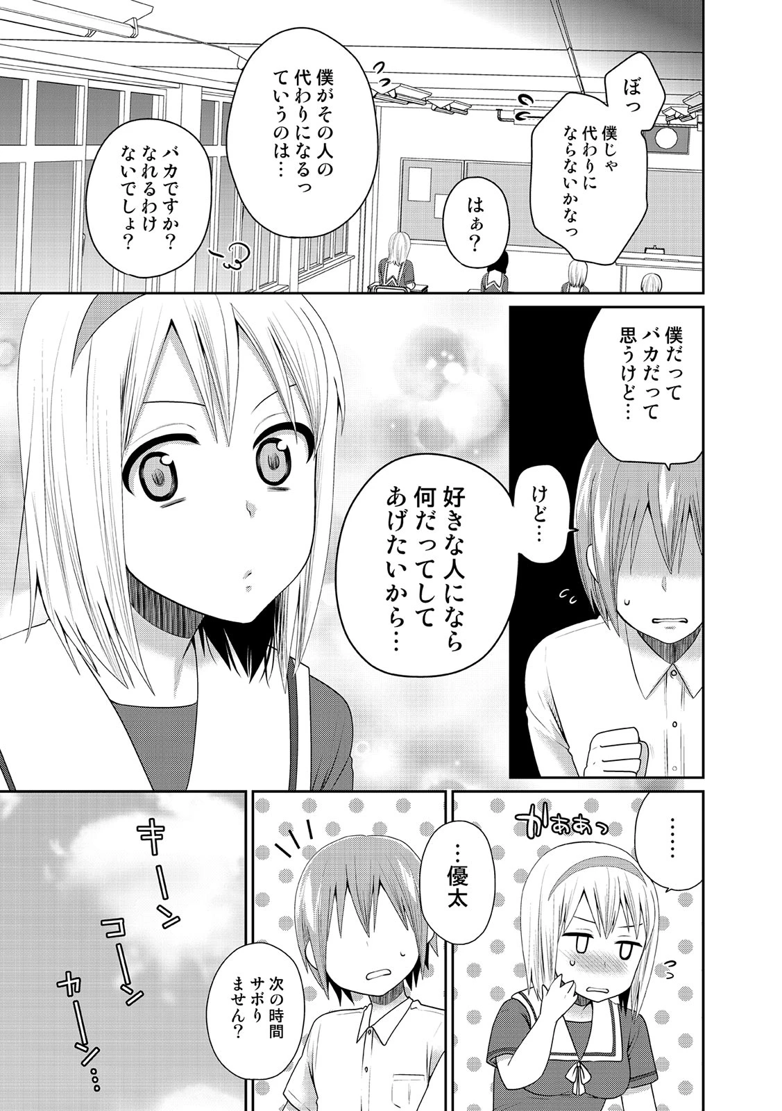 หน้า 198