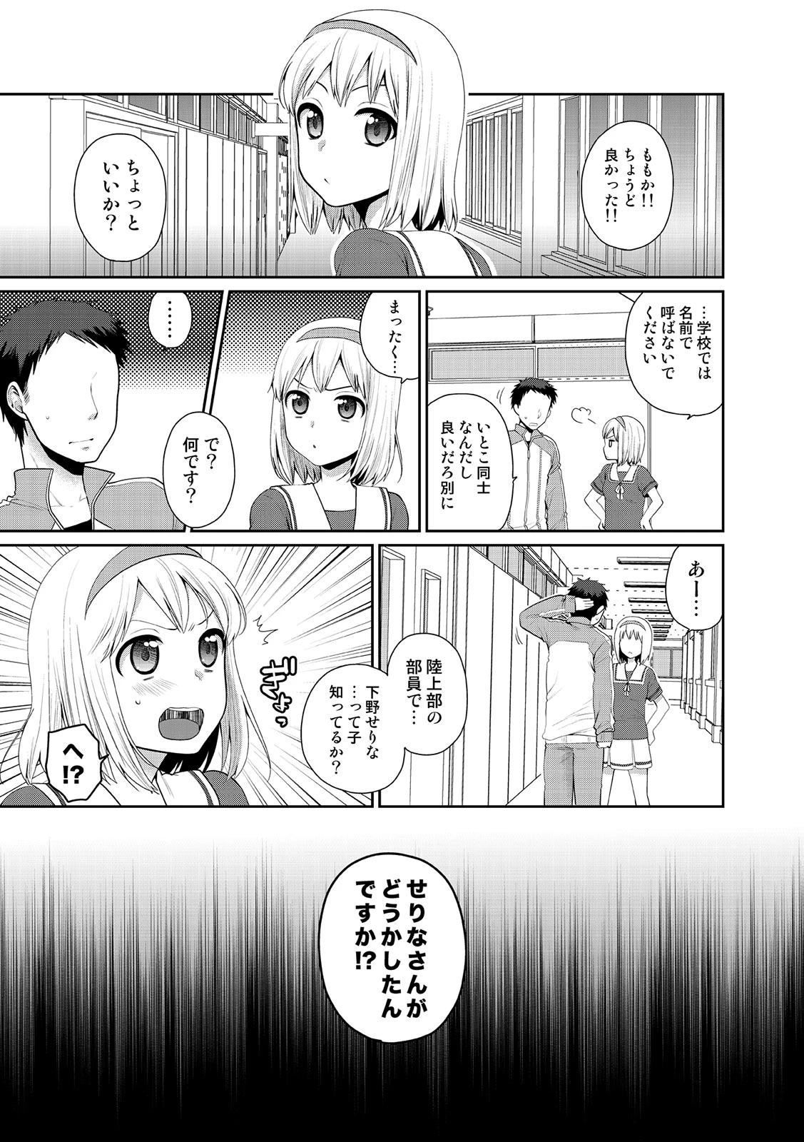 หน้า 214
