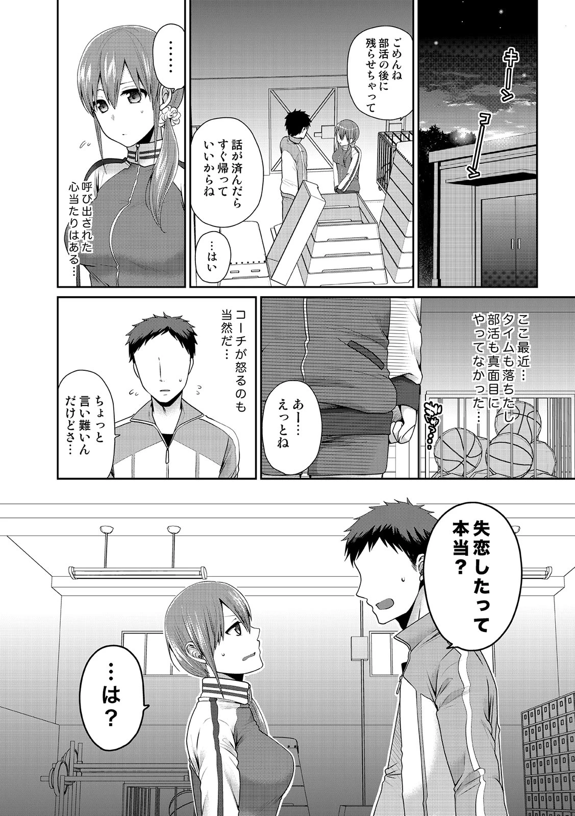 หน้า 215