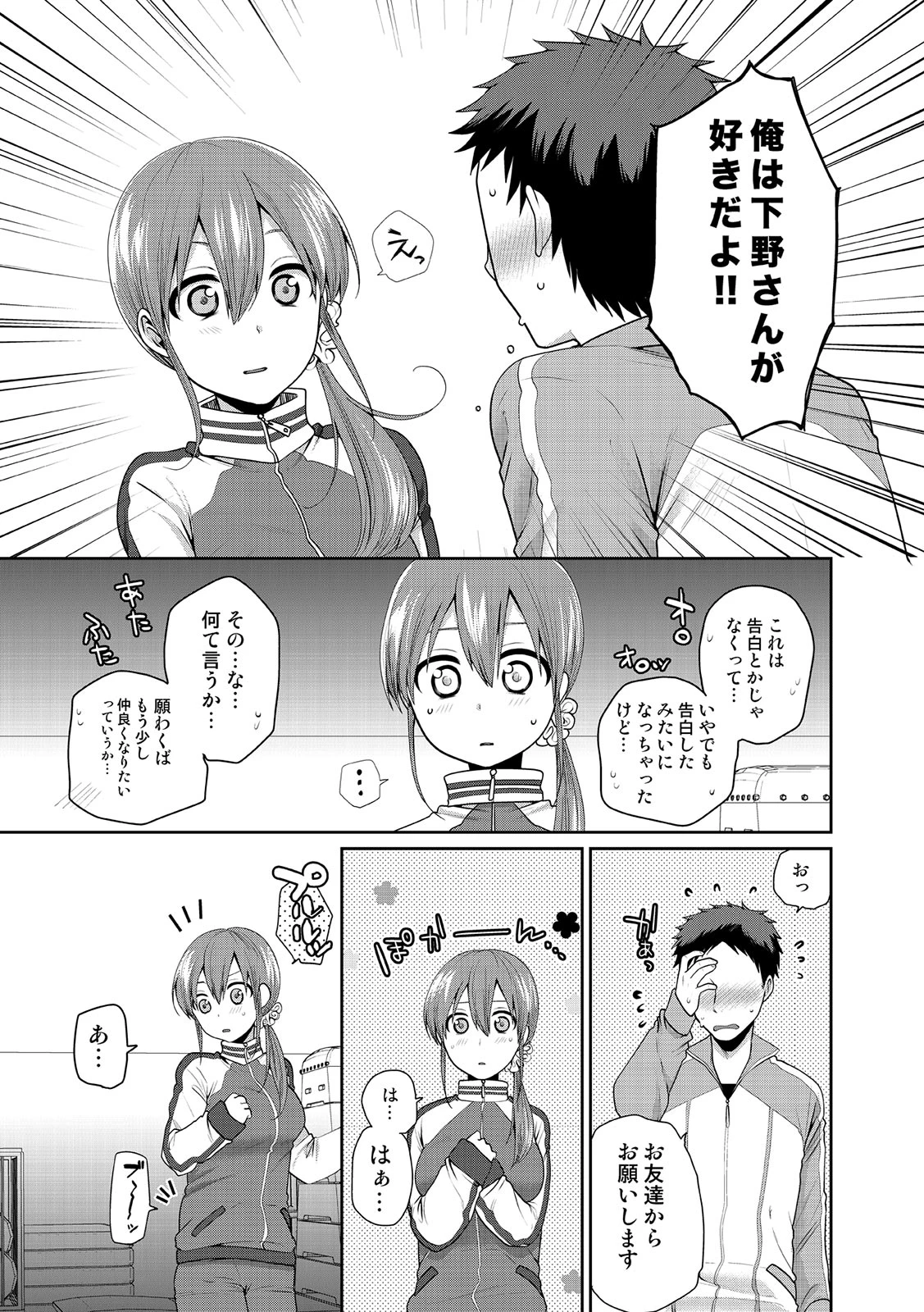 หน้า 218