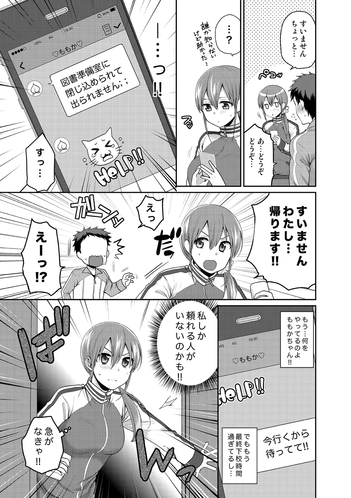 หน้า 219