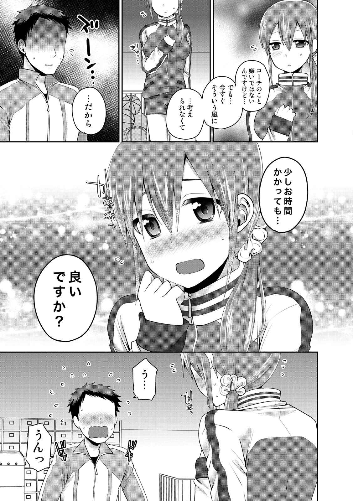 หน้า 234