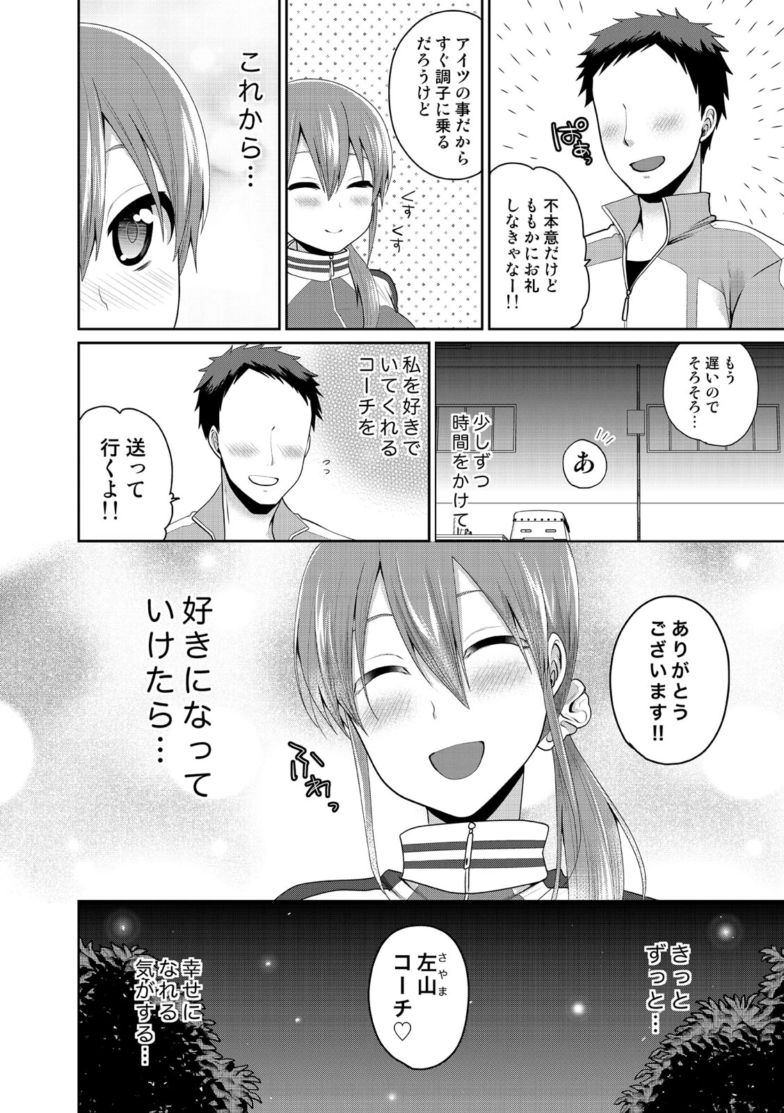 หน้า 235
