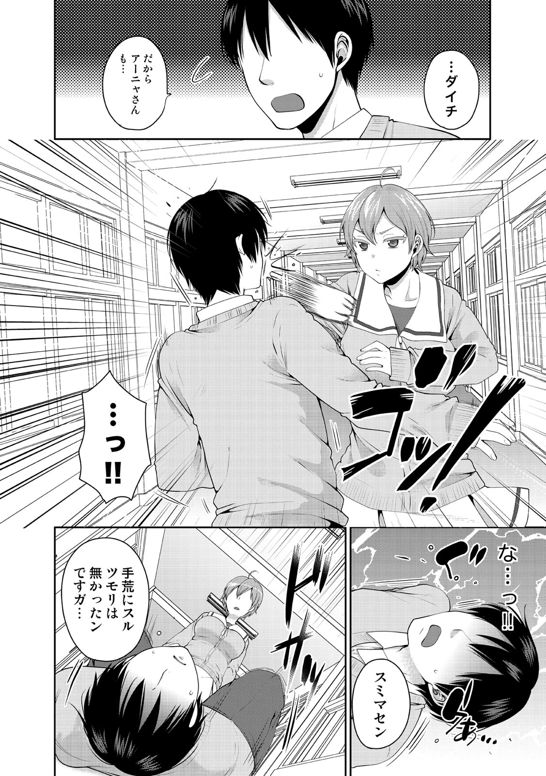 หน้า 241
