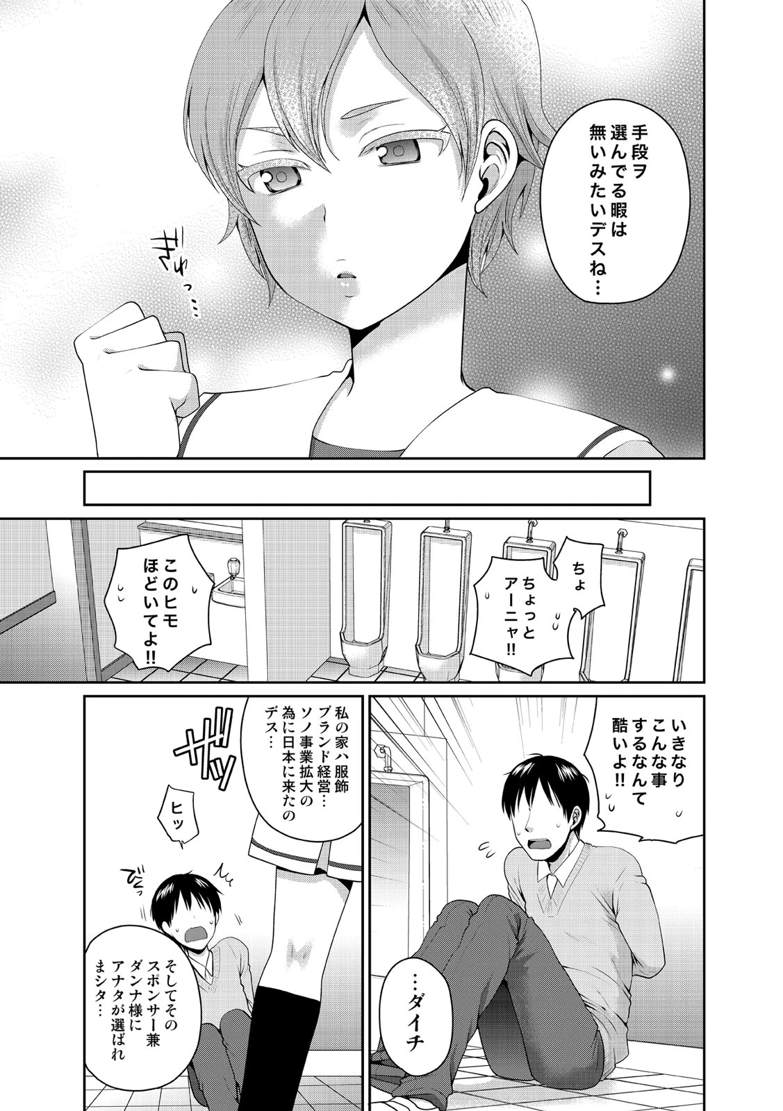 หน้า 242