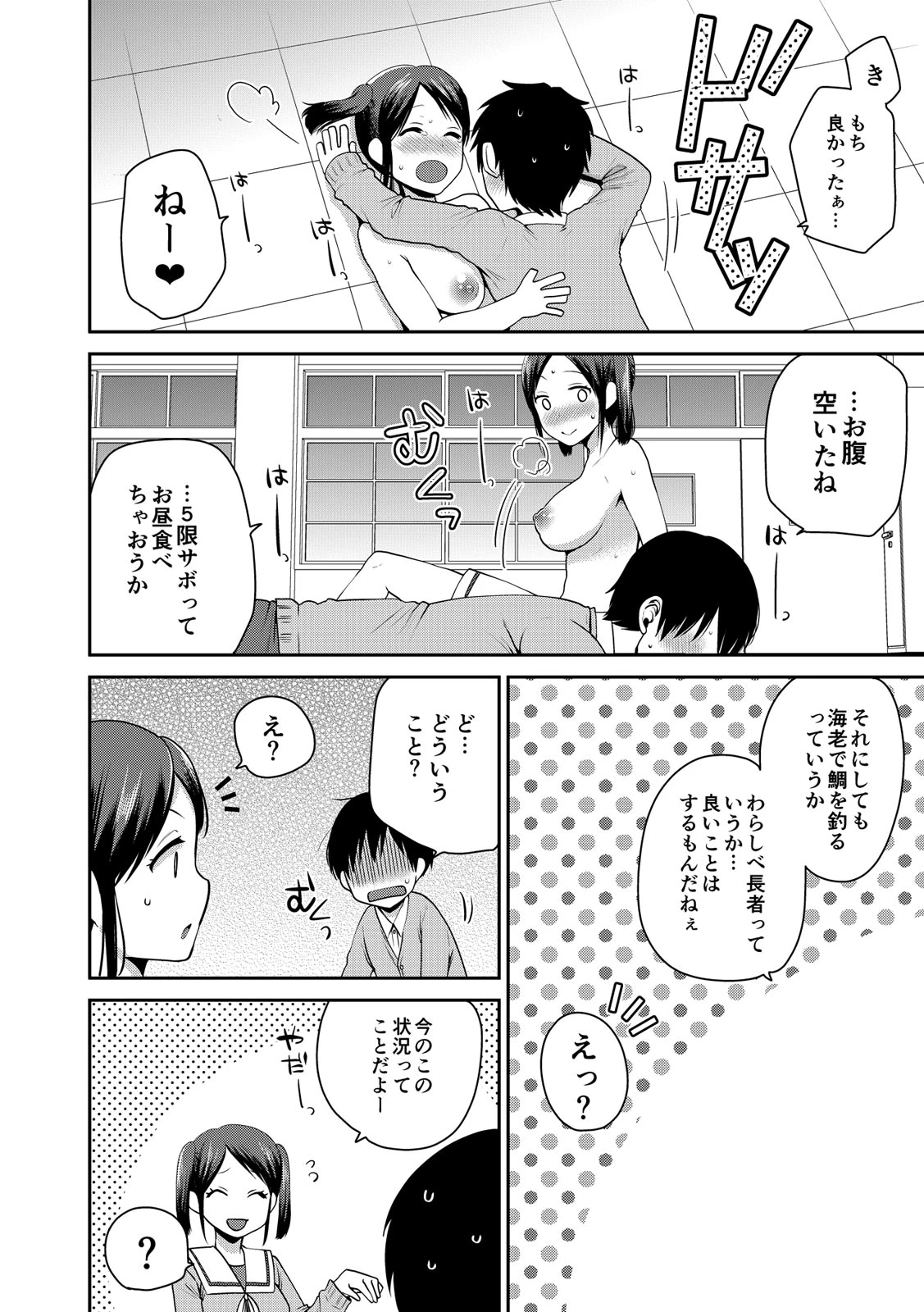 หน้า 273