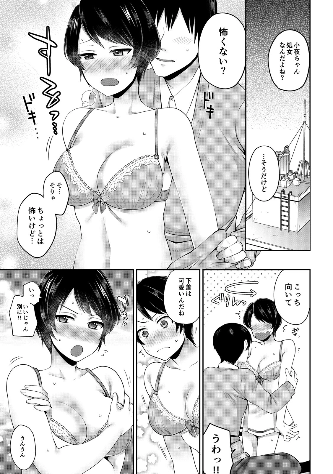 หน้า 286