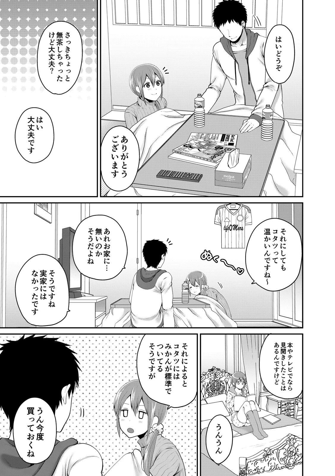 หน้า 314