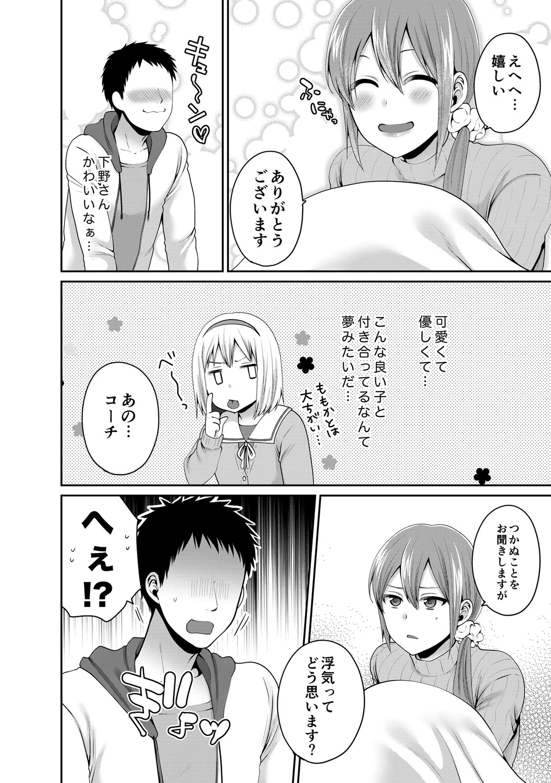 หน้า 315