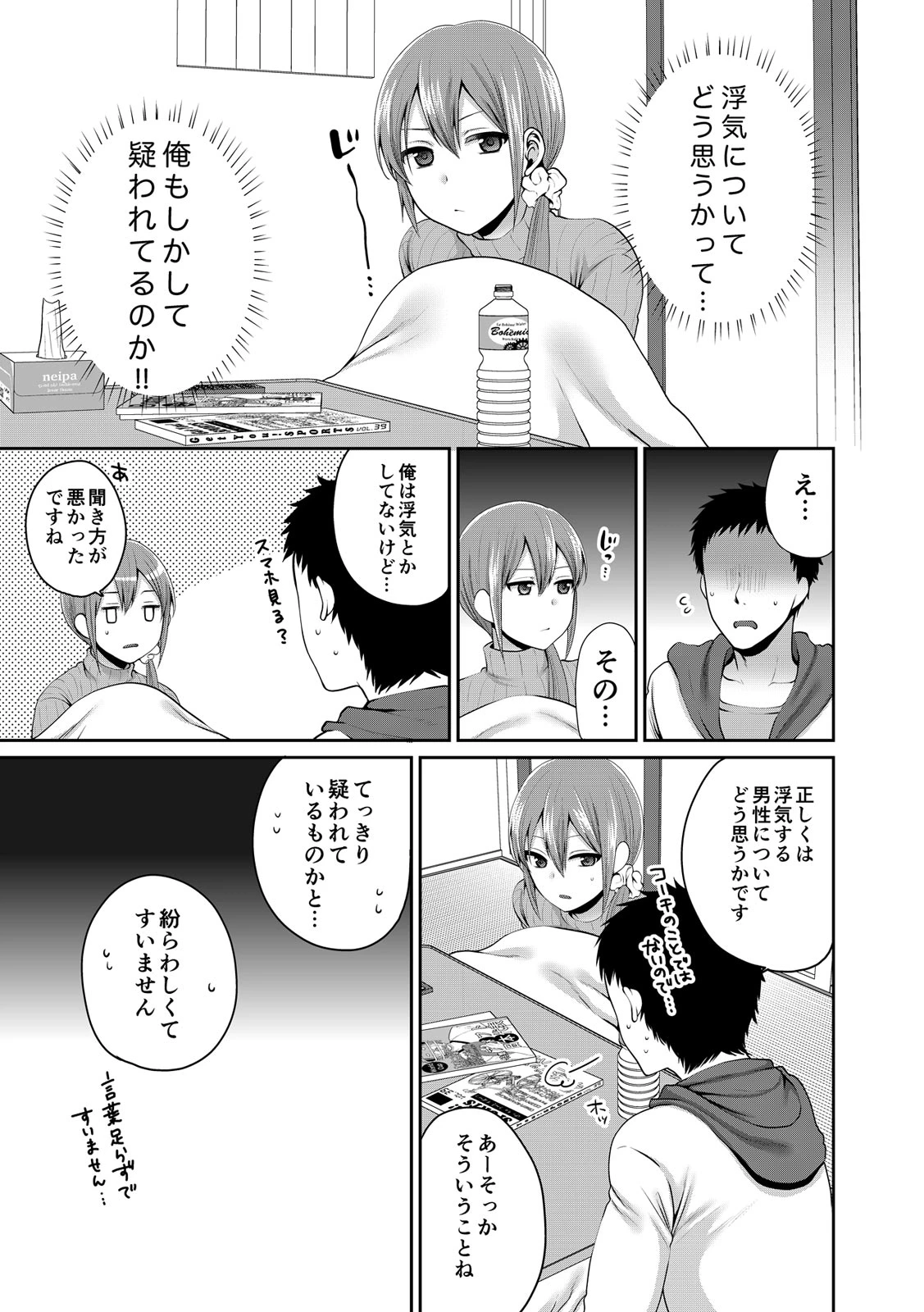 หน้า 316