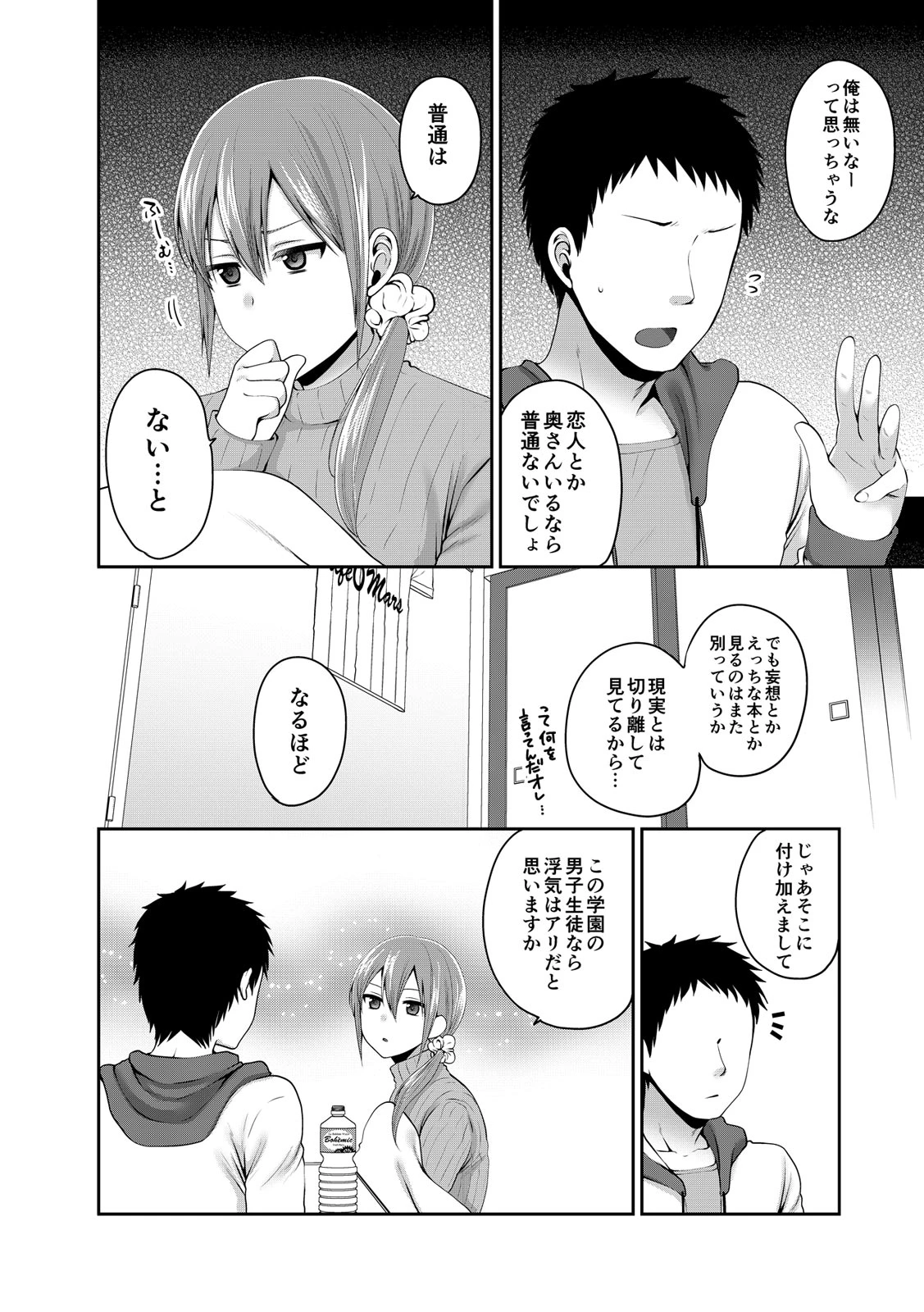 หน้า 317