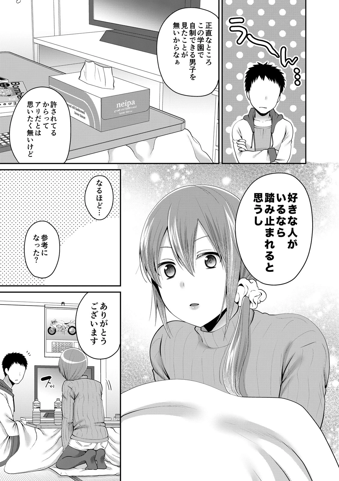 หน้า 318