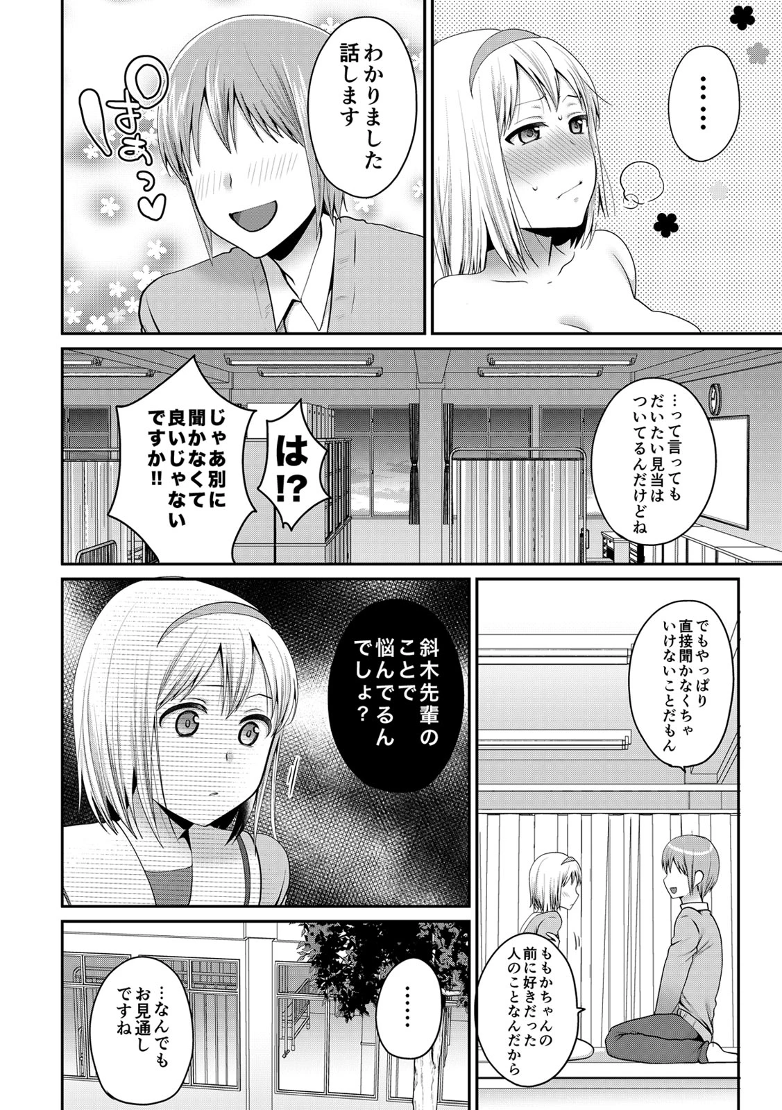หน้า 331