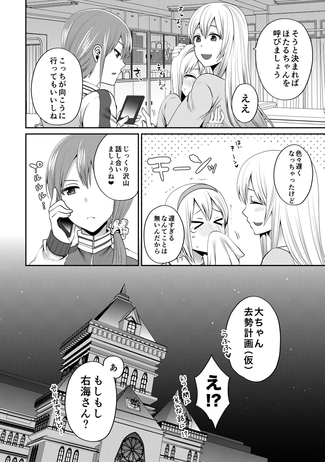 หน้า 341