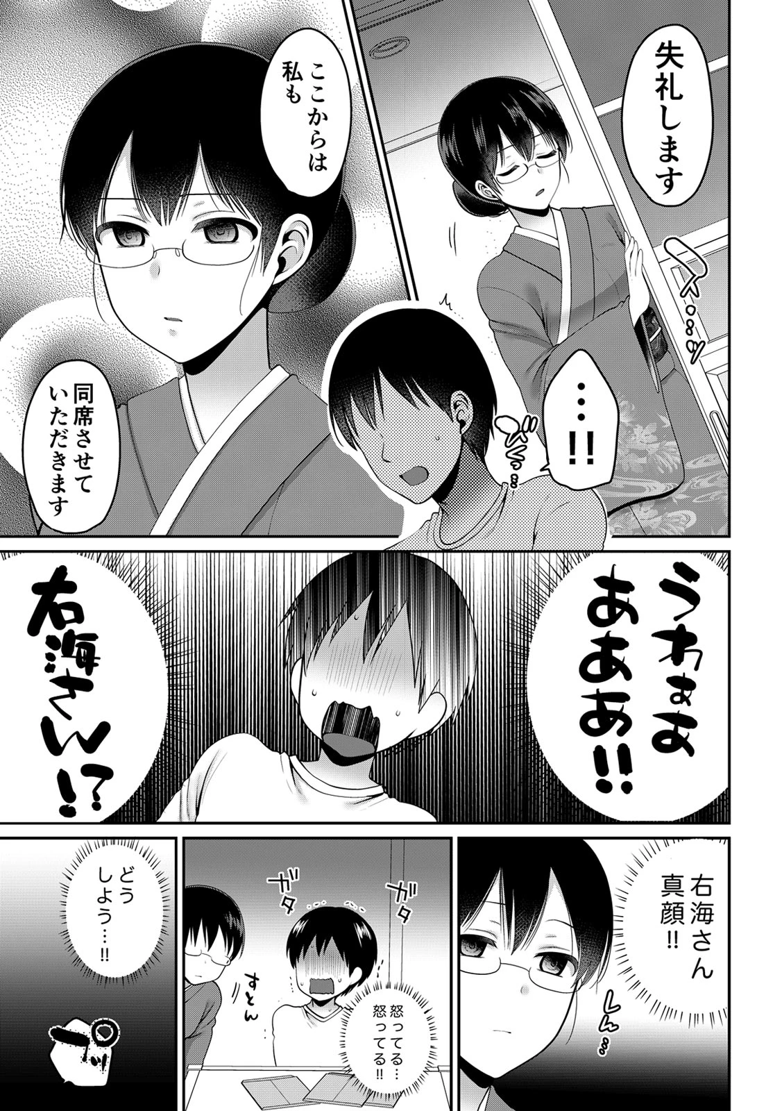 หน้า 346