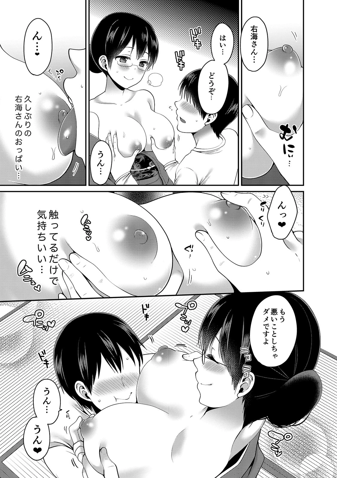 หน้า 354