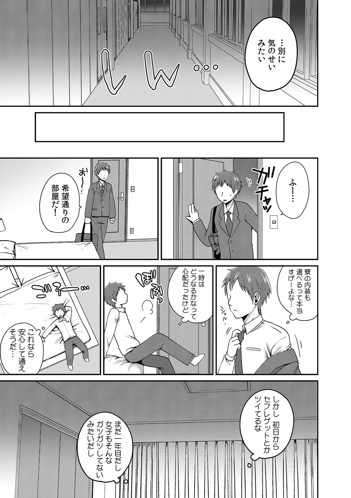หน้า 402