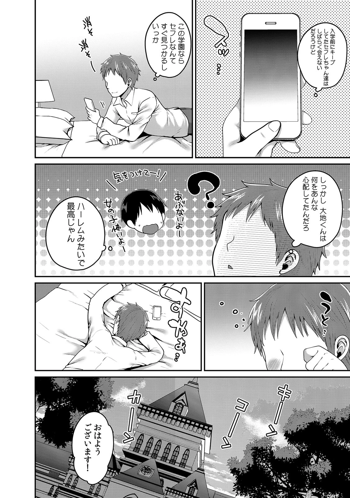 หน้า 403